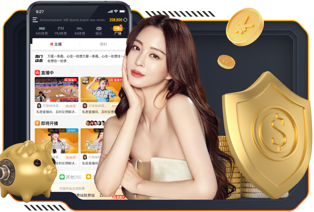 xingkong.comapp 启迈斯室内健身器