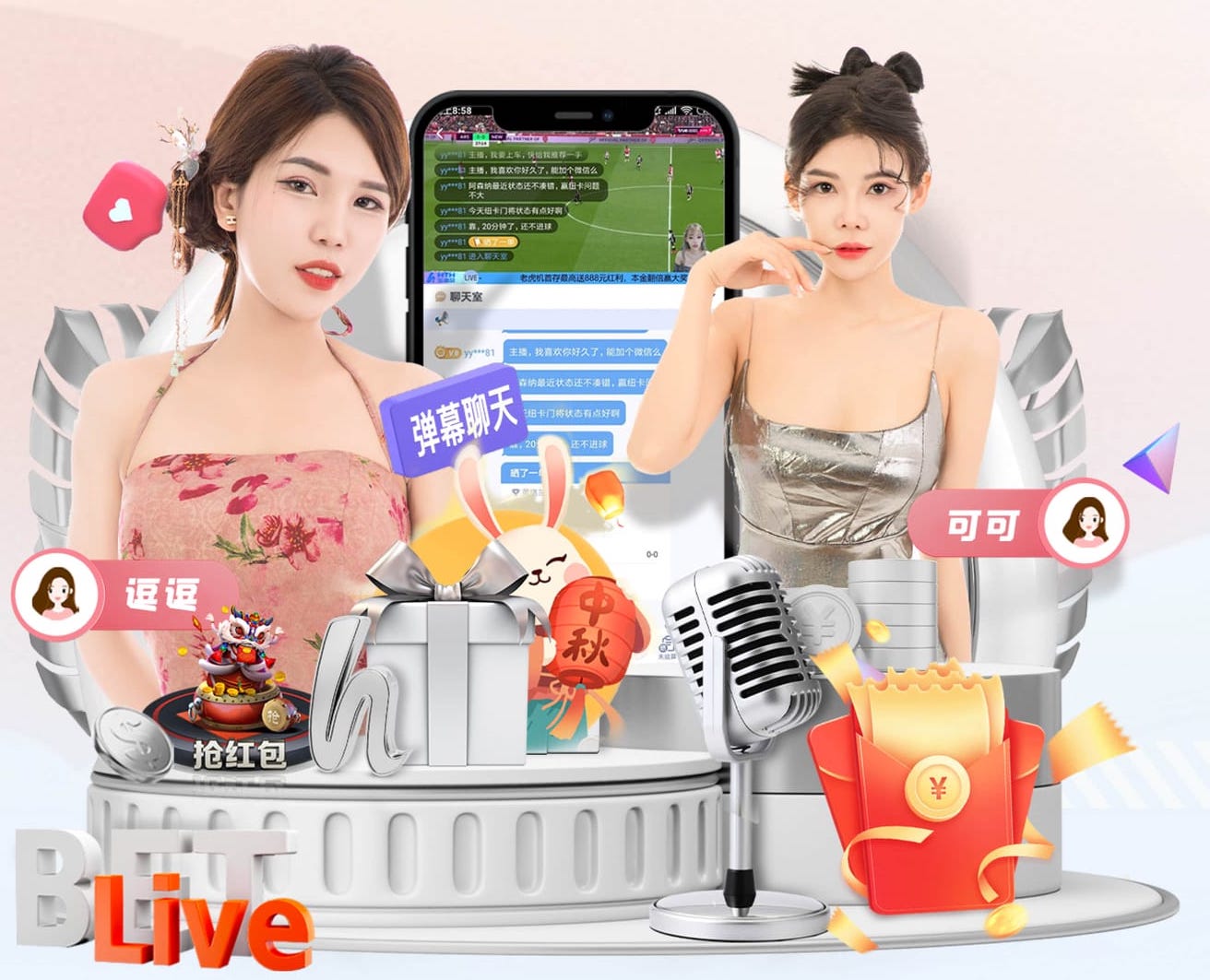 xingkong.comapp 天津韦莱健身室内铁人三项