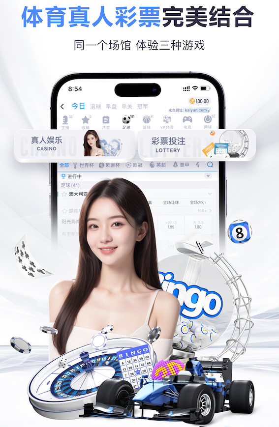 开云体育 折纸运动器材篮球衣